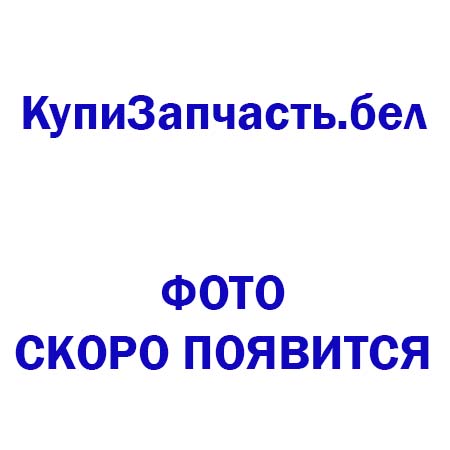 купить Бак нагрева кулера C10-LXPM, С11 в сборе с доставкой по Минску и Беларуси в Интернет-магазине КупиЗапчасть.бел +375-29-680-34-78