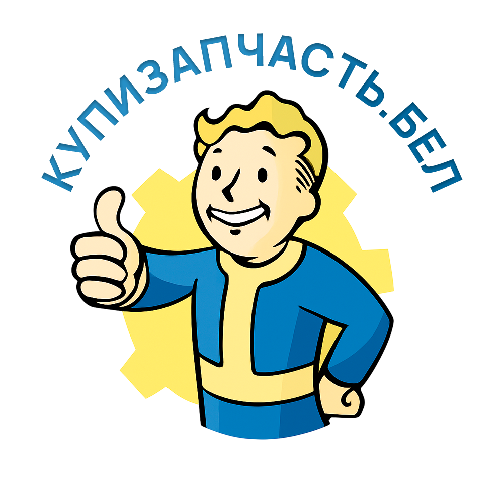 логотип купизапчасть главная.png