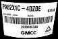 Компрессор GMCC PA82Х1C-4DZDE (R410a) для кондиционеров до 2 кВт