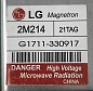 Магнетрон LG 2M214-21TAG микроволновки Daewoo, LG